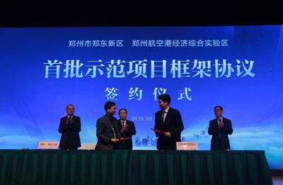 亞新集團德云社20周年全球巡演鄭州站相聲專場完美落幕-鄭州樓盤動態-買房大師