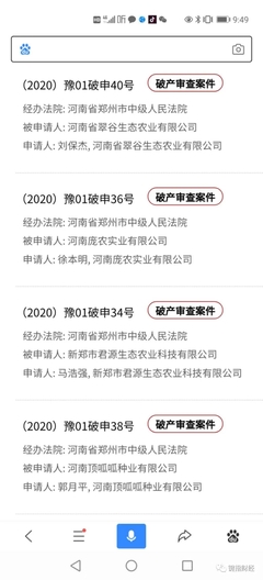 君源農業申請破產,究竟讓多少同行兔死狐悲?